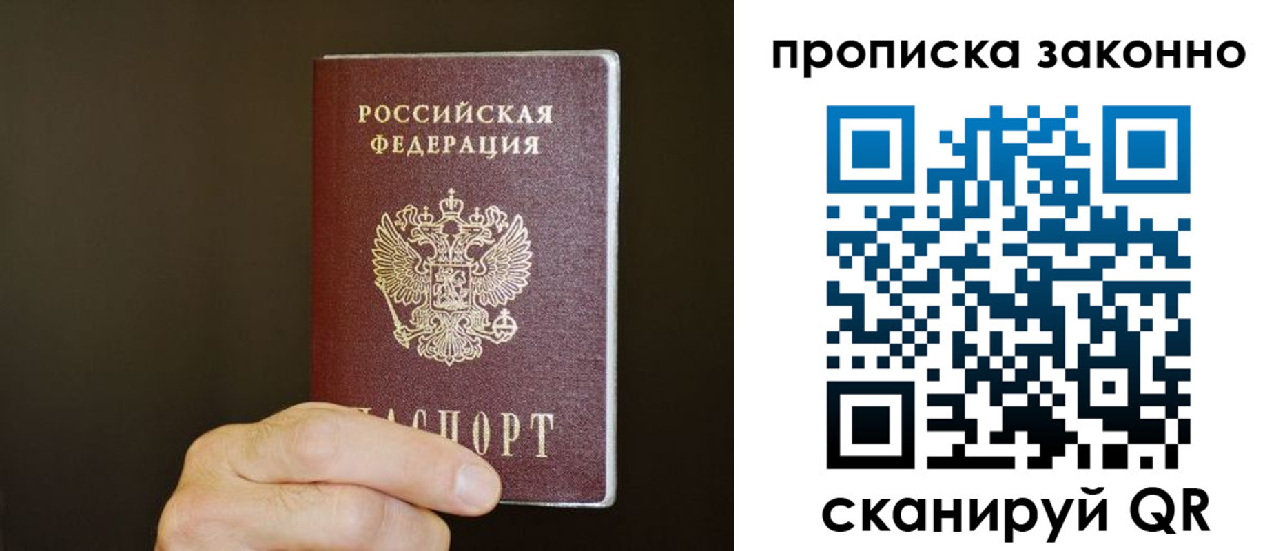 регистрация в Новоуральске