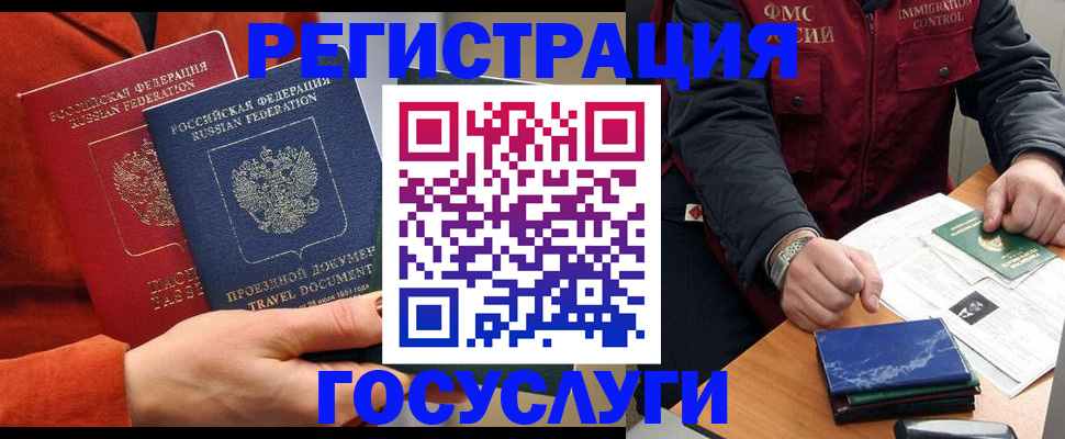 пропишу в квартире в Новоуральске