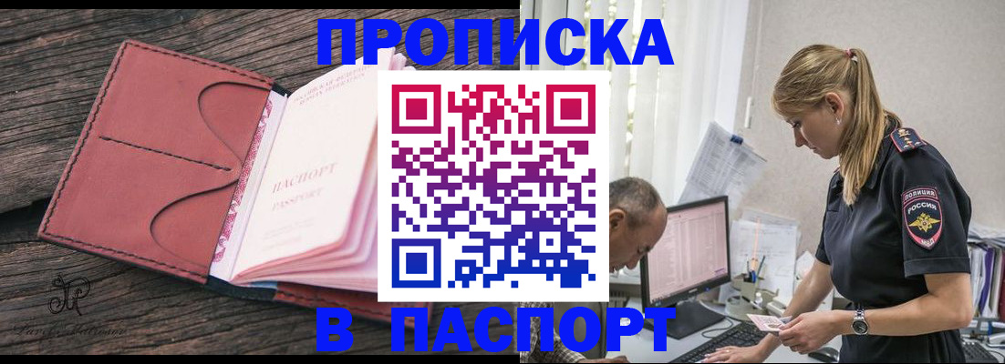 регистрация для зачисления ребёнка в Новоуральске