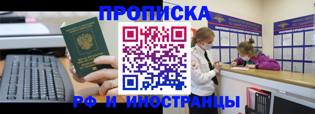 регистрация через Госуслуги в Новоуральске