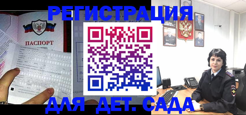 прописка от собственника в Новоуральске